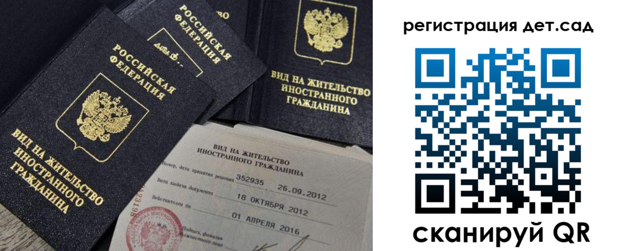 регистрация для школы в Свердловской области