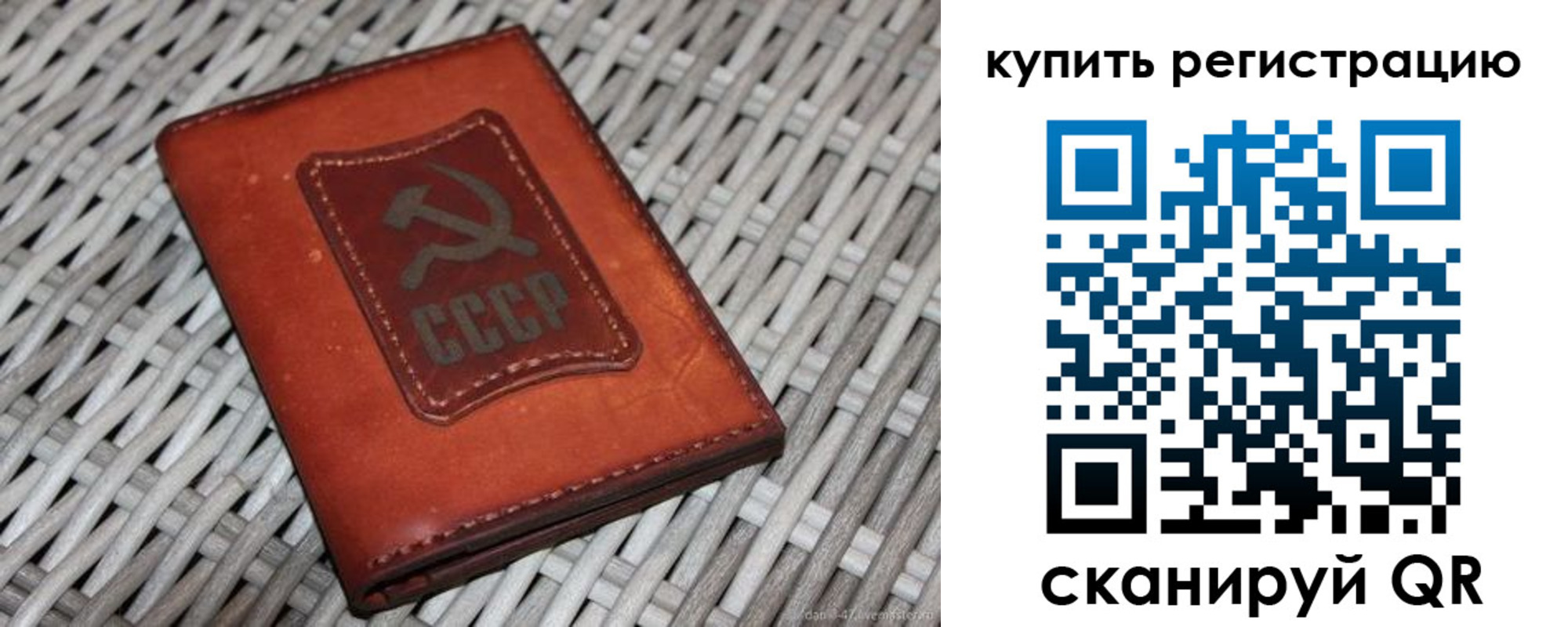миграционный учет в Свердловской области