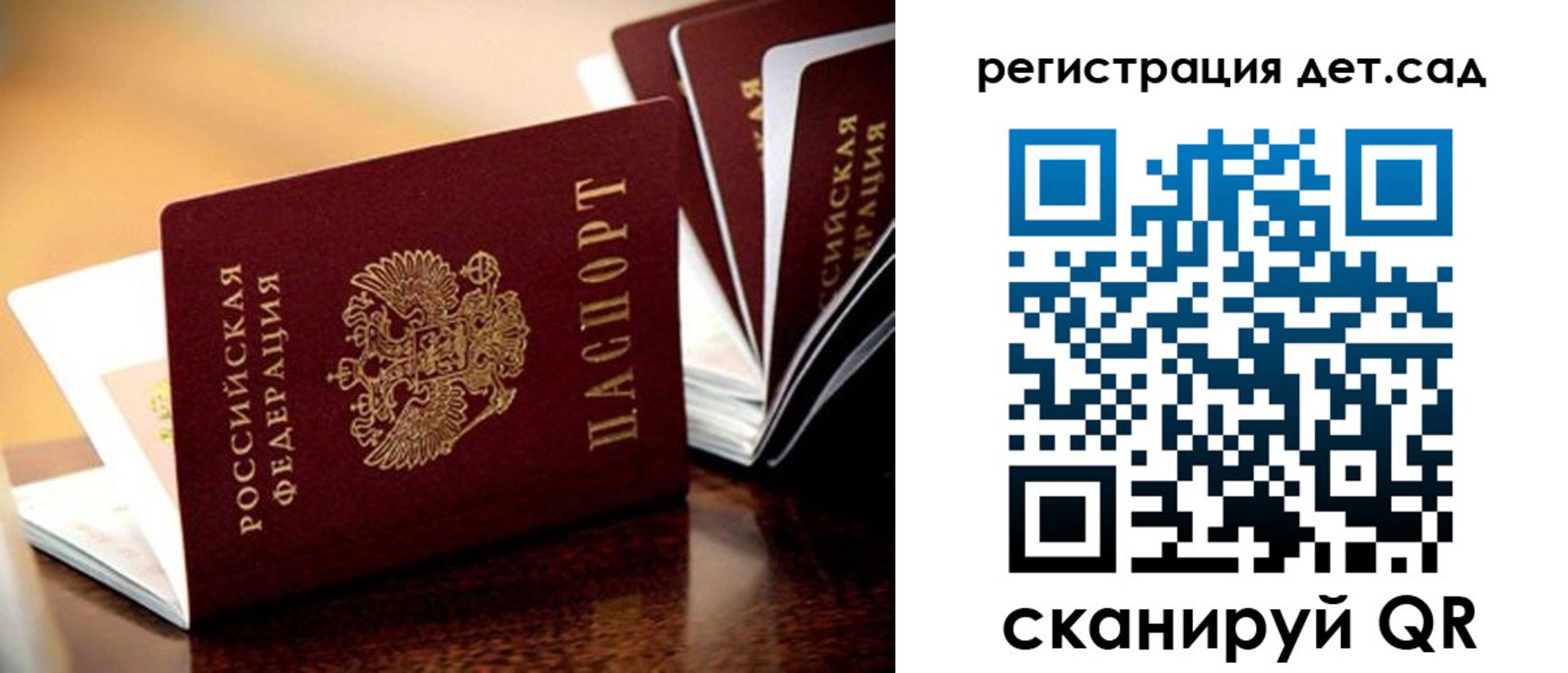 временная регистрация в Свердловской области